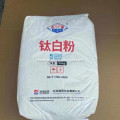 Lomon Xuelian LR-982 Rutile Titanium Dioxide For Printing